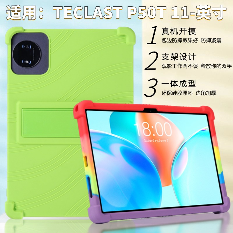 เคสซิลิโคนอ่อนนุ่มสำหรับ Tecla - Teclast Tablet Accessories บทวิจารณ์และราคา